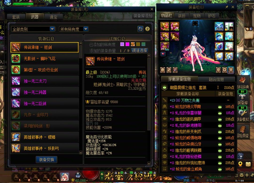 17个号积分全上史诗1啦3