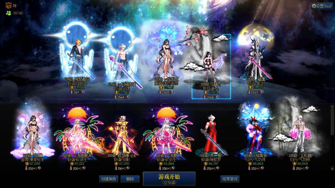 纳波尔野团太坐牢，下周打17个号的金1
