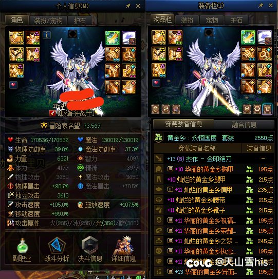 短暂毕业 展示一下养猪小分队1