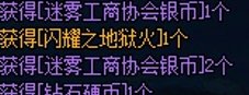 扣1送地狱火1