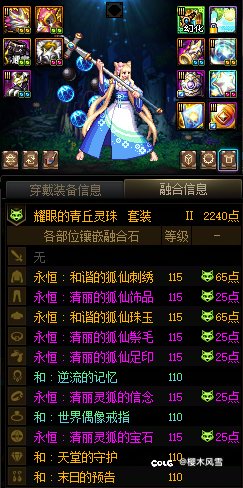 打野小号更换贴膜顺序推荐1