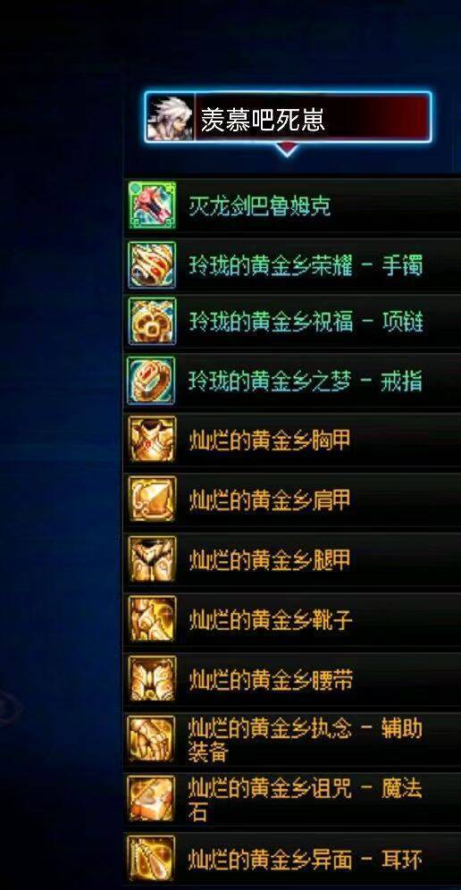 混沌净化和觉醒套已经出局了1
