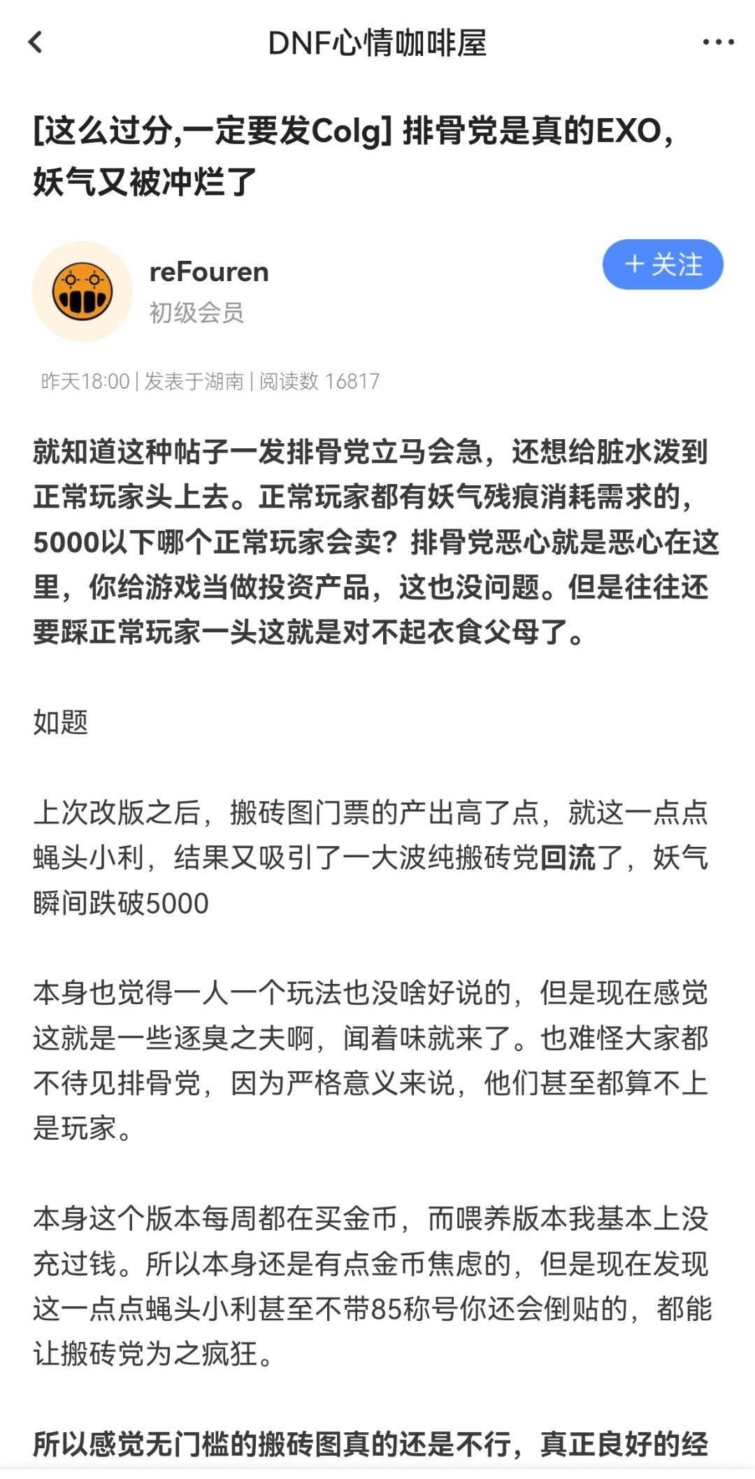 不是很理解，但是大受震撼……1