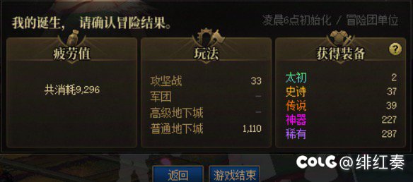 帕尼柏活动首日万点pl统计4