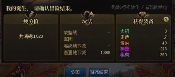 过万pl活动第二日，我原以为昨天3个罐子够黑了2