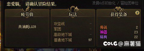 很难忍住不分享一下本周爆率2