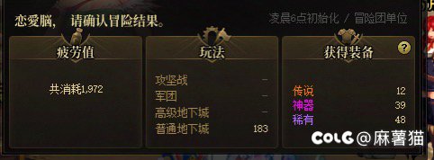 很难忍住不分享一下本周爆率4