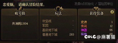 很难忍住不分享一下本周爆率3