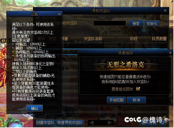预言一波，人造神金团必定繁荣昌盛！1