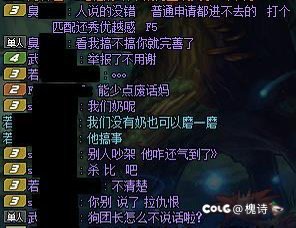 预言一波，人造神金团必定繁荣昌盛！2
