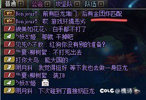 预言一波，人造神金团必定繁荣昌盛！3