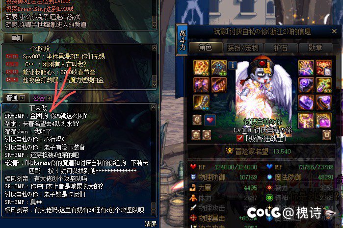 预言一波，人造神金团必定繁荣昌盛！4