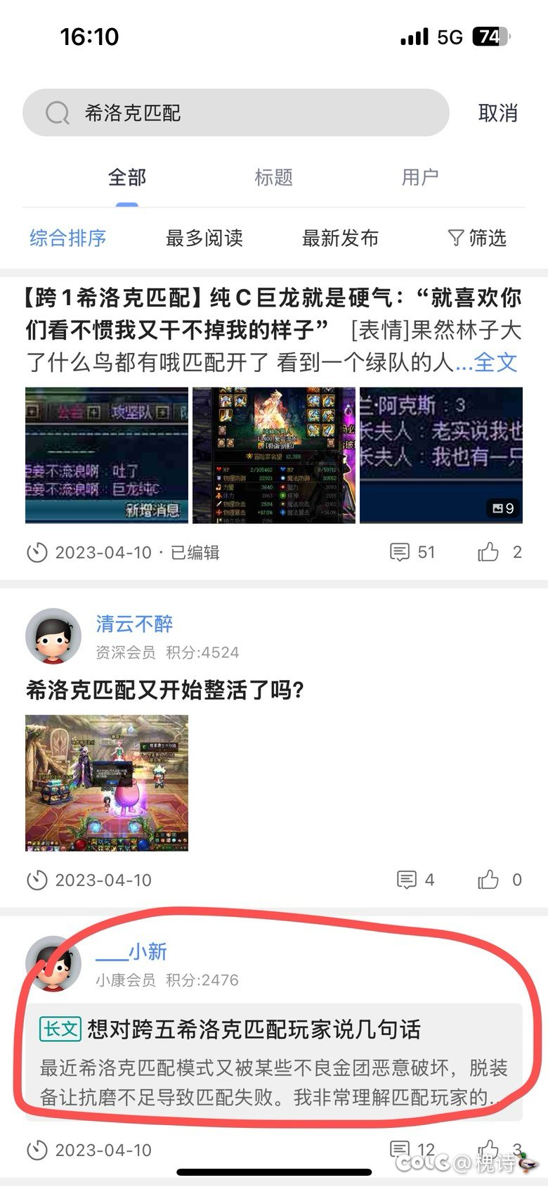 预言一波，人造神金团必定繁荣昌盛！5