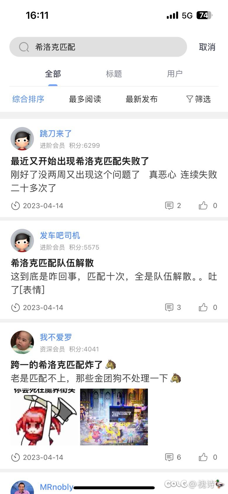 预言一波，人造神金团必定繁荣昌盛！6
