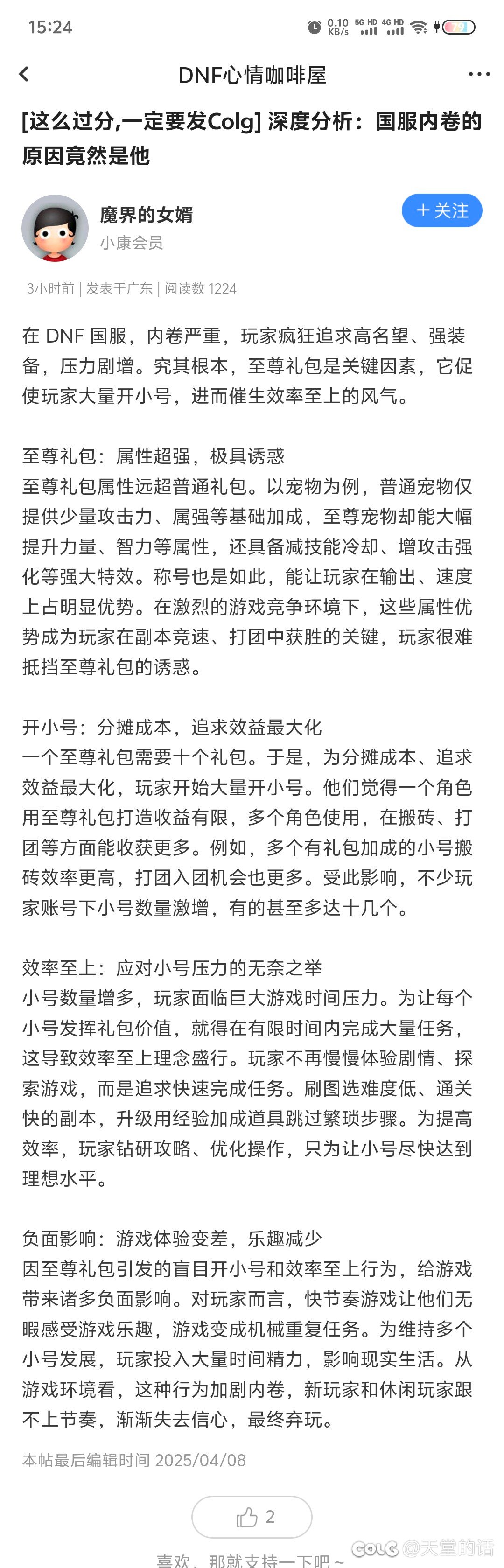 这有个懂哥，我给他拉拉人气，算我自爆，我是没理解能力的。1