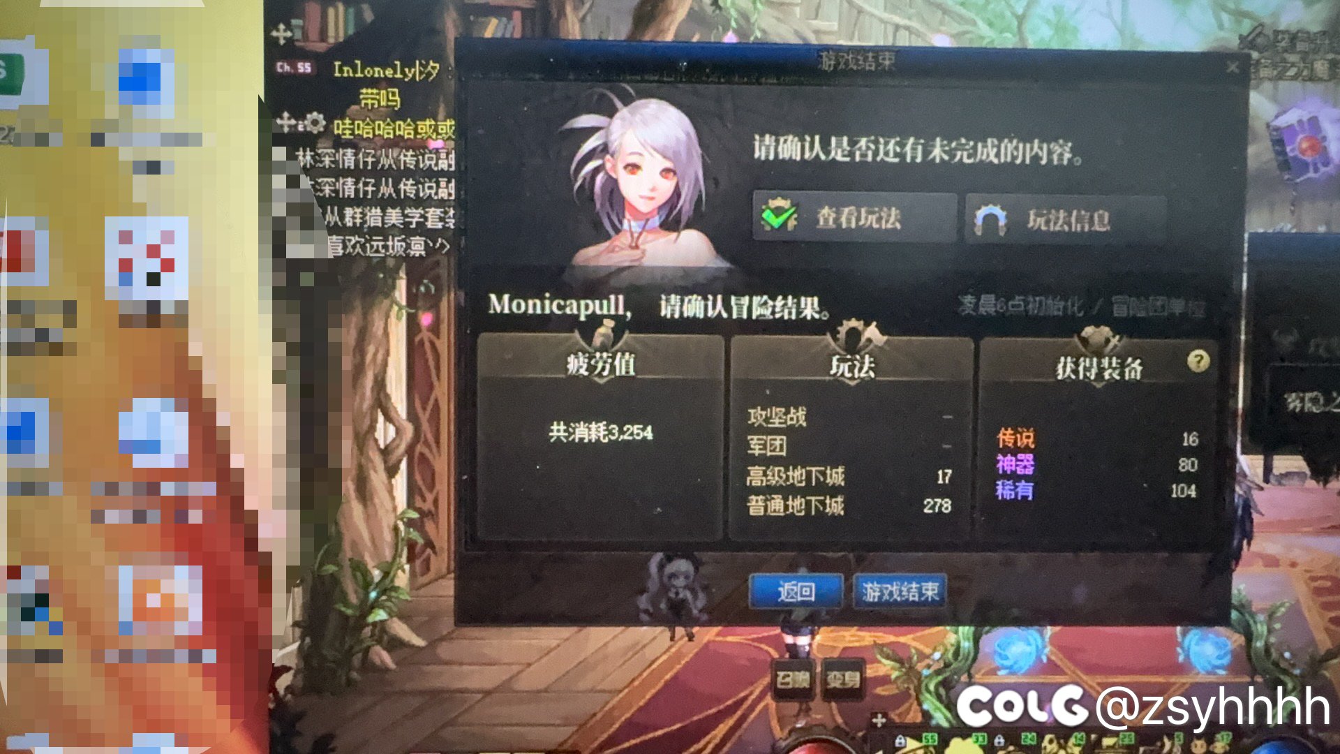 深渊深渊深渊1