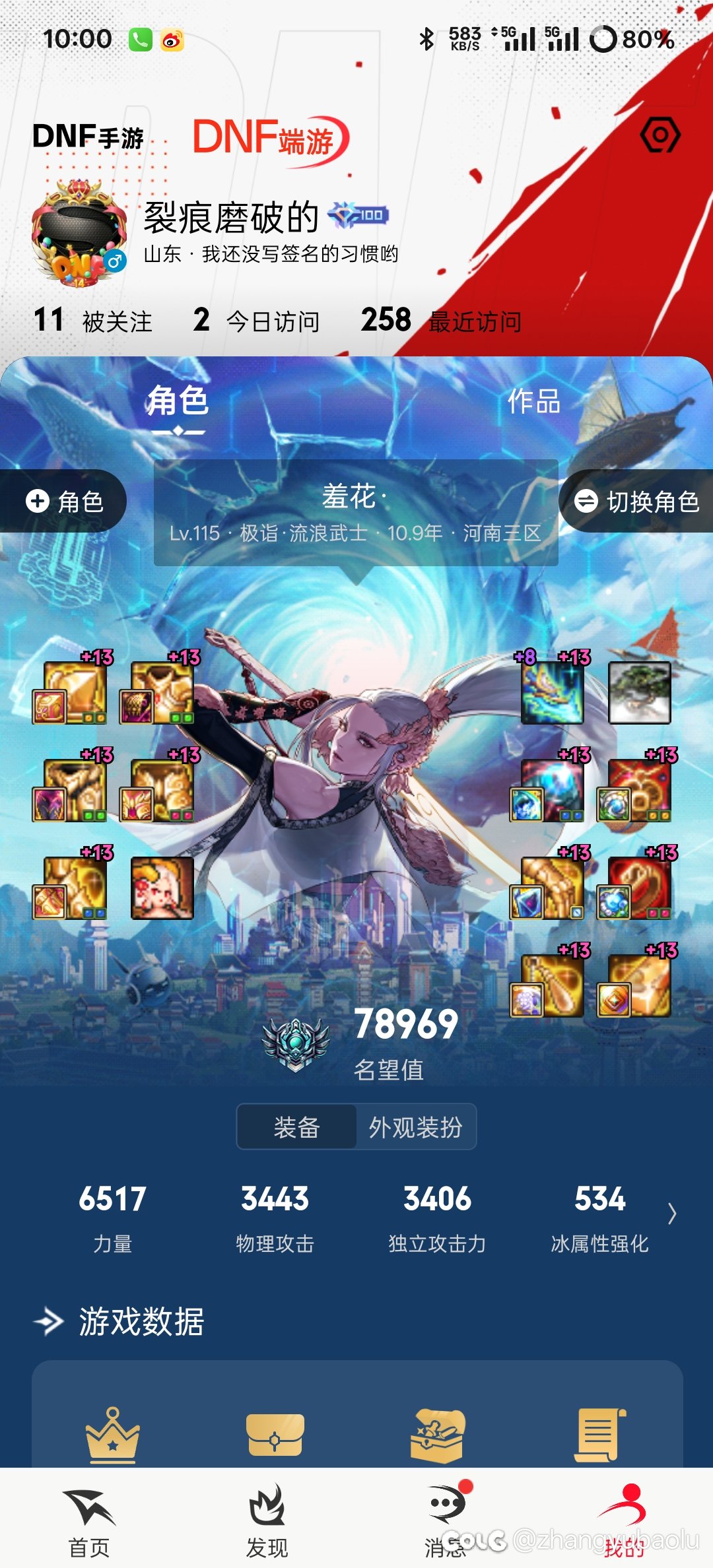 跨七人造神开荒来人1