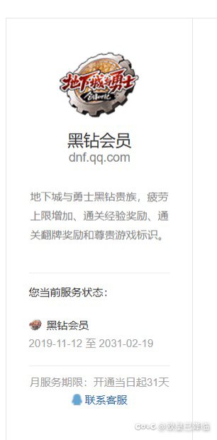 用不完，根本用不完2