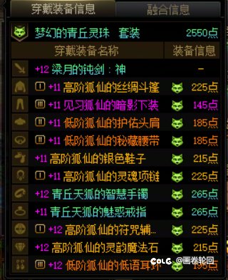 团本前一周，双太初达成1