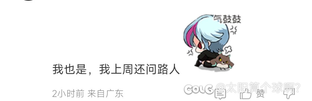 维纳斯出来两个月了，我肯定是最后一个知道这玩意的4