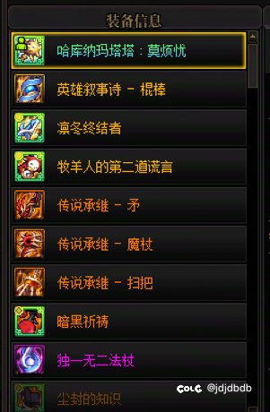 ss武器更换太初武器，ss武器消失3