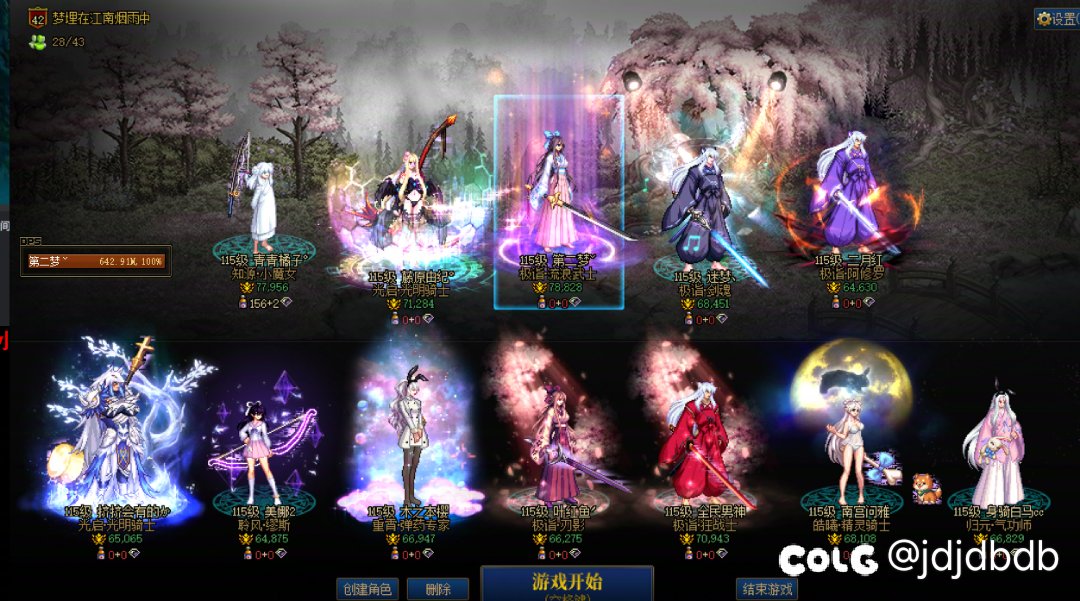小团体纳新速通人造神1