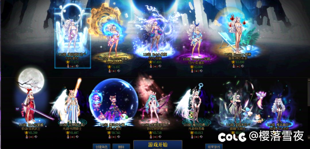 跨五小群招活跃团本群友2
