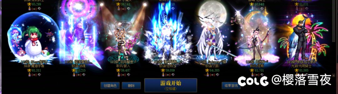跨五中配小群收团本活跃队友啦3