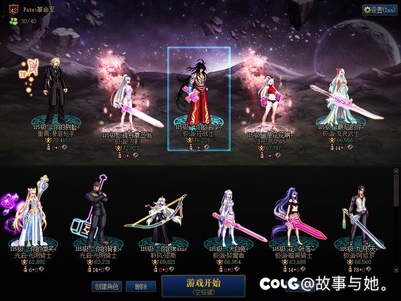 跨一找个人造神团1