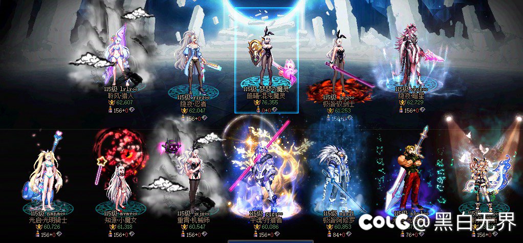 跨五小团体招新备战人造神2