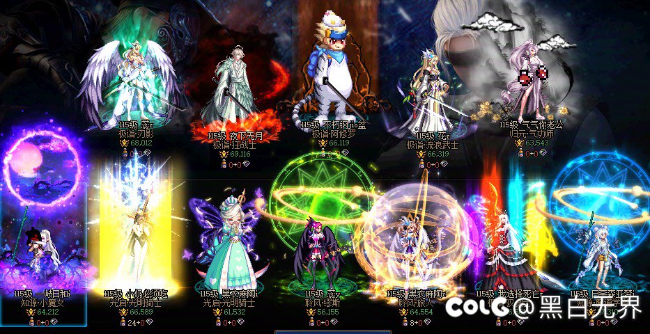 跨五小团体招新备战人造神3