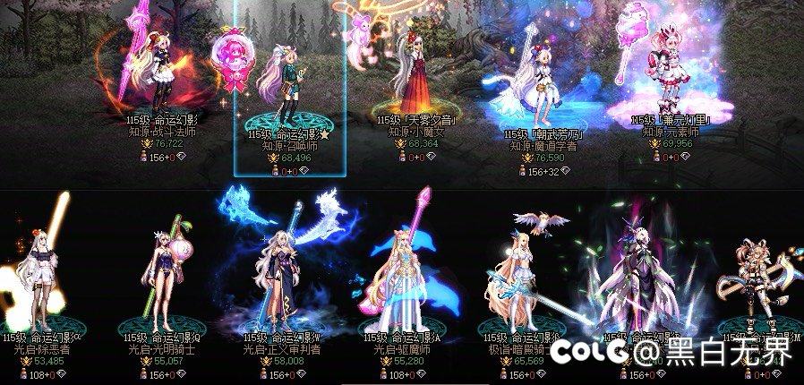 跨五小团体招新备战人造神6