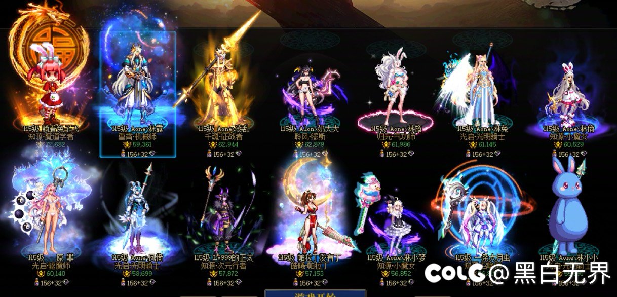跨五小团体招新备战人造神7