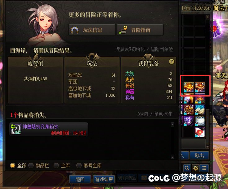 两天深渊的怕你摆1