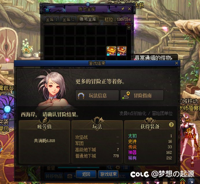 两天深渊的怕你摆2