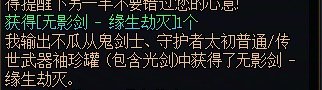 剑帝用无影剑咋样2
