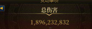 剑帝用无影剑咋样4