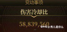 剑帝用无影剑咋样5