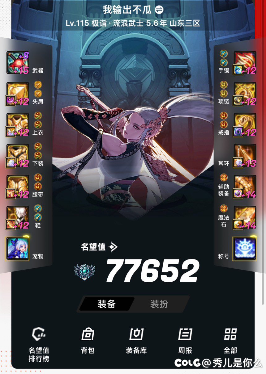 剑帝用无影剑咋样1
