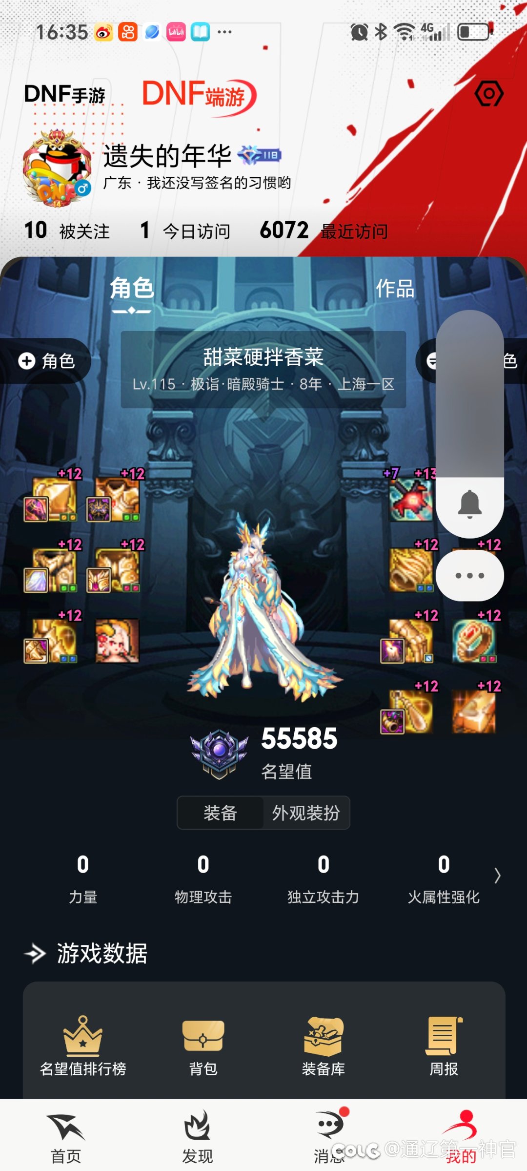 无影开出来了1