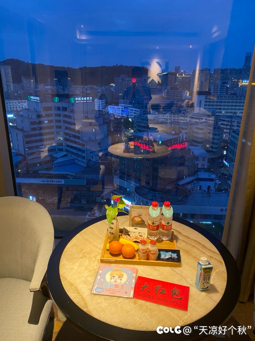 终于住上酒店了！！！3