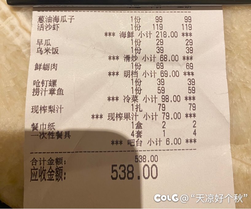 放松一下，准备睡了1