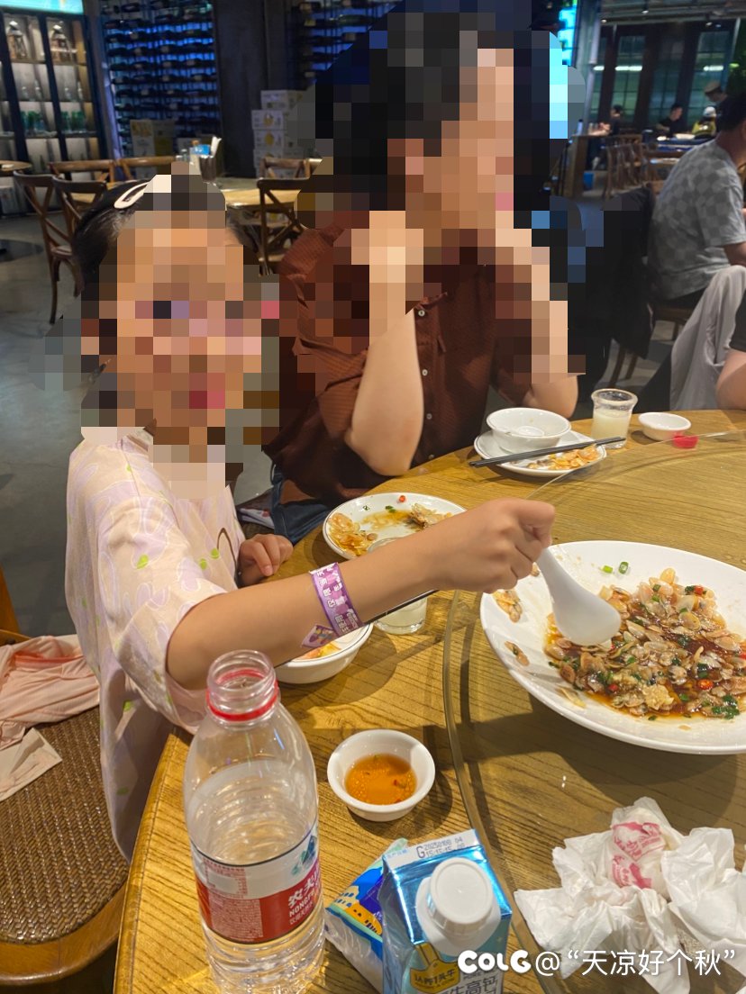 放松一下，准备睡了2