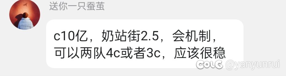 群里的打金魔怔人2