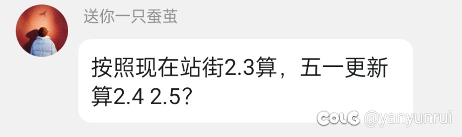 群里的打金魔怔人3