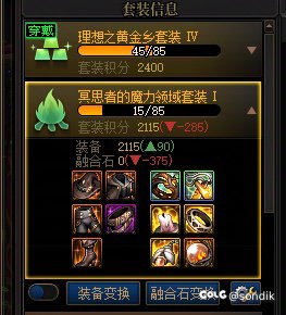 怎么说 是强跨魔力太初当魔力领域大神前中期小毕业1