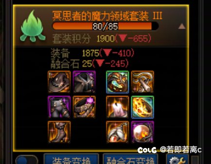 单角色10星辉没武器没黄金乡账号57太初1武器2黄金乡6