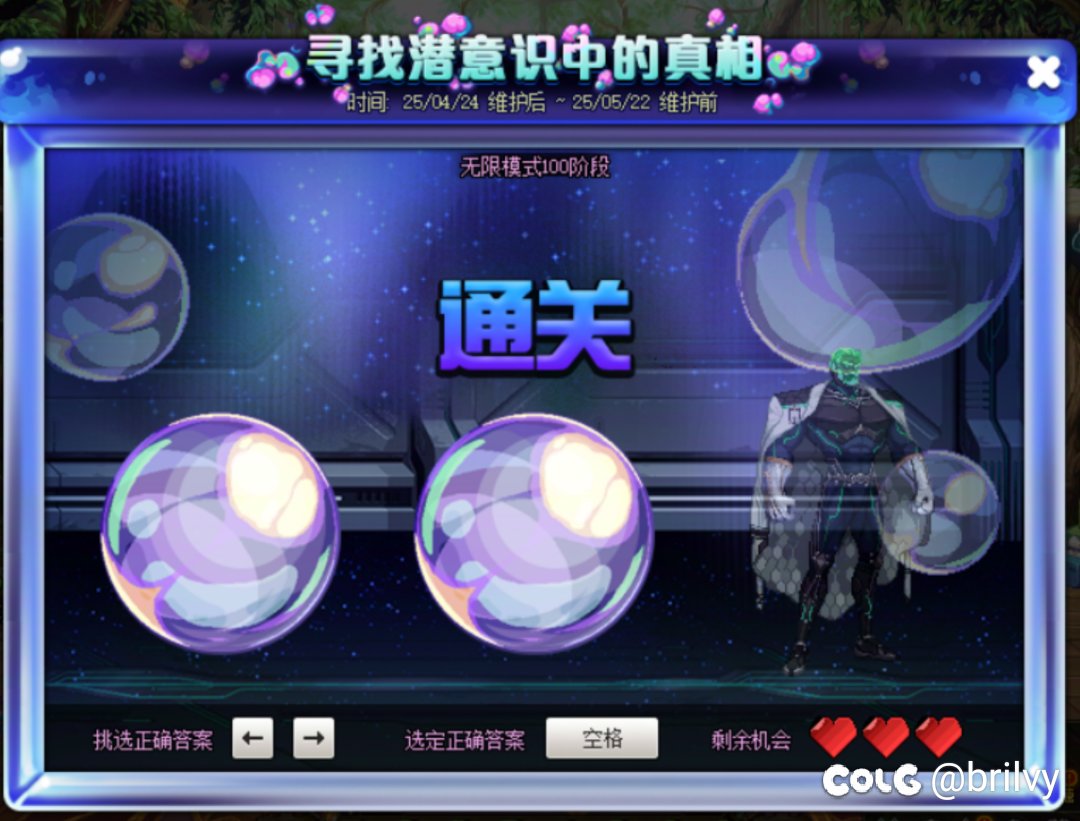 最逆天的活动1