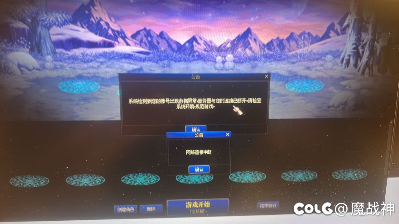 数据异常是什么鬼，出差用的手机热点1