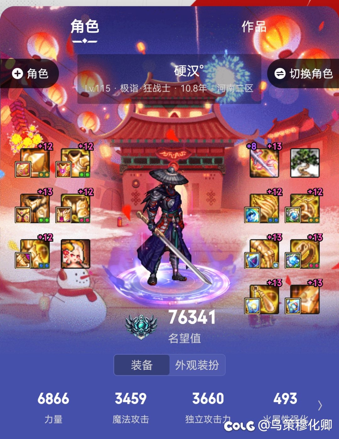 想当年我也欧的一笔，现如今。。。也还行2
